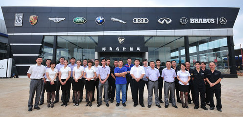 海南名仕極風汽車銷售服務 卓越銷售與貼心售后全方位展示